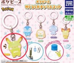 ふ*ろ様 ポケピース めじるしガチャマスコット ピカチュウのサムネイル