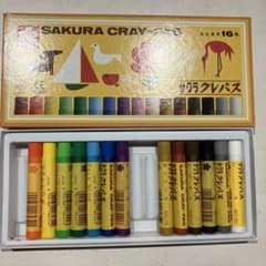 新品　サクラクレパス ふとまき 13色のサムネイル
