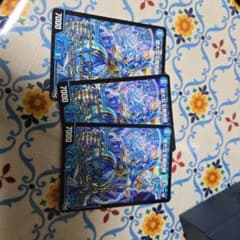 デュエルマスターズ 偉大なる魔術師コギリーザ 3枚セットのサムネイル