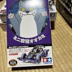 タミヤ 1／32 レーサーミニ四駆 ミニ四駆オオカミVSシャーシのサムネイル