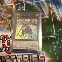 神騎セイントレアのサムネイル