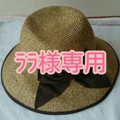 ララ様専用 新品 麦わら帽子のサムネイル