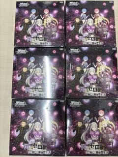ヴァイスシュヴァルツ リゼロVOL.4 6BOX 新品未開封 - メルカリ