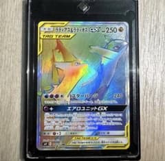 最終値下げ‼️ラティアス＆ラティオスGX HR タッグボルト 114/095