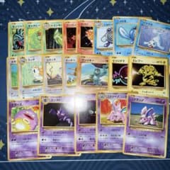 CP6 20th Anniversary C U 20枚 まとめ売り - メルカリ