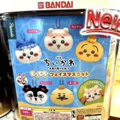 映画ちいかわ もっちるフェイスマスコット ハチワレ2個 セイレーン1個 3点のサムネイル