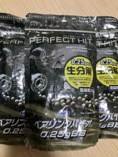 東京マルイ PERFECT HIT 0.25g BB弾 3袋セットのサムネイル