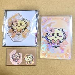 定価以下 超まじかるちいかわ シーサー 4点セットのサムネイル