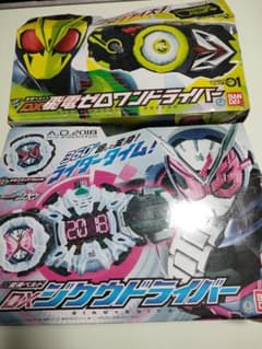 仮面ライダー変身ベルト　ジオウ 　ゼロワンドライバー　セットのサムネイル