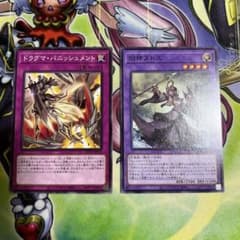 遊戯王カードセットのサムネイル
