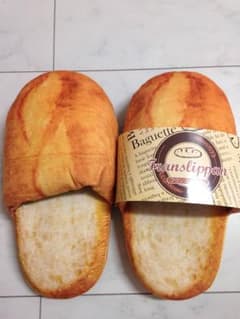 新品 フランスパンのスリッパのサムネイル