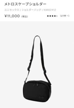 THE NORTH FACE ショルダーバッグ NM82412 ブラックのサムネイル