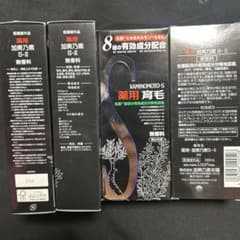 薬用加美乃素S-II 180mL 4本セットのサムネイル