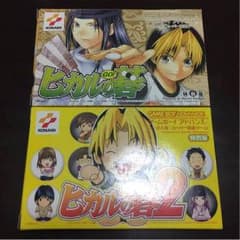 ヒカルの碁 ゲームボーイアドバンスソフトのサムネイル
