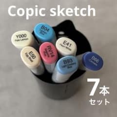 Copic sketch コピック スケッチ 7本セット tooのサムネイル
