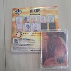 勝利の女神NIKKE 1番くじ 幸運の口づけチャーム シークレット