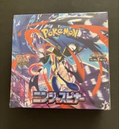ニンジャスピナー BOX シュリンク付き 新品　未開封のサムネイル
