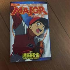 あんず様専用のサムネイル
