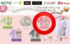 ソフトカラーチュールフリルストラップ マイメロディのサムネイル