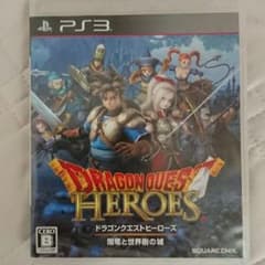 ドラゴンクエストヒーローズps3版のサムネイル