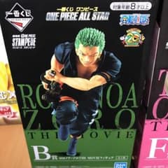 ONEPIECE ドラゴンボール フィギュアのサムネイル