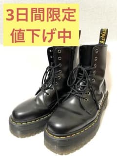 【限定3日間】27cm UK8JADONジェイドン ドクターマーチン厚底ブーツのサムネイル