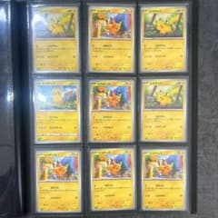 か*」様 早い者勝ち‼️引退品・高騰中Pokémon Trading Card - メルカリ
