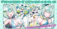 ミツモト・ダイア ファブリックポスター 麻雀ファイトガール