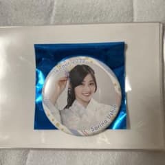 日向坂46 潮紗理菜　缶バッジ　happy smile tour2022のサムネイル