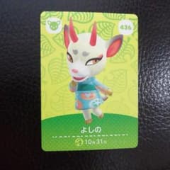 아츠레네 도부츠의 숲 amiibo 카드 요시노 아미보 아츠모리