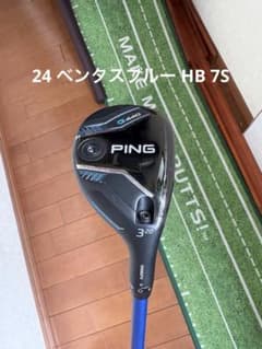 PING G440 ユーティリティ 3番 24ベンタスブルー HB 7S - メルカリ