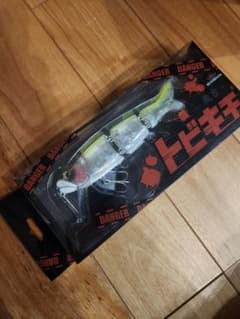 新品 トビキチ トビキチクリアチャート ボンバダアグア - メルカリ