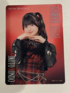 SKE48 クリアトレカ　近藤海琴さん 確認のために開封しました。のサムネイル