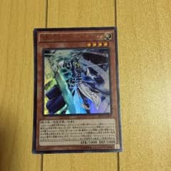 沈黙の剣士サイレントソードマンのサムネイル