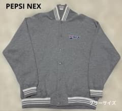 PEPSI NEX スタジャン グレー フリーサイズ - メルカリ