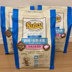 ニュートロ ナチュラルチョイス 避妊&去勢犬用のサムネイル