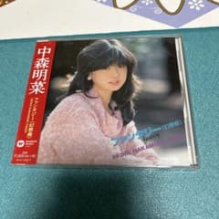 ファンタジー(幻想曲)のサムネイル