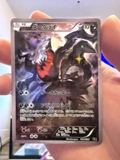 ダークライ XY BREAK コンセプトパック 幻・伝説ドリームキラコレクショ…のサムネイル
