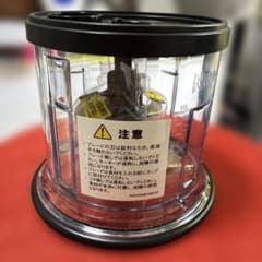 Ninja フードプロセッサー用カップ 容器 - メルカリ
