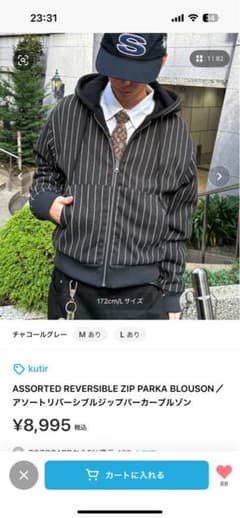 さ*さ様 Kutir 完売品　リバーシブルパーカー黒のサムネイル