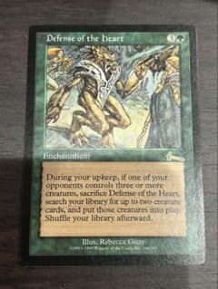 Defense of the Heart MTG 中心部の防衛　カードのサムネイル