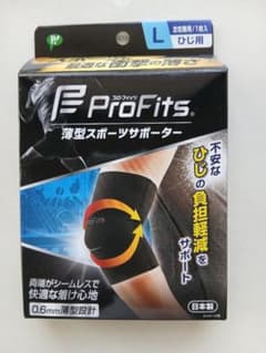 ProFits ひじ用サポーター Lサイズ 1個のサムネイル