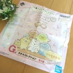 스미코구라시 핸드타올