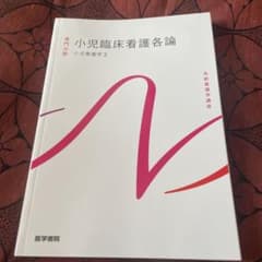 倫香様専用のサムネイル