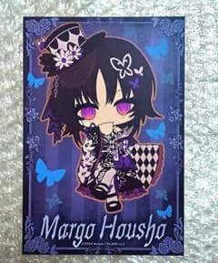 【宝生マーゴ】魔法少女ノ魔女裁判　ティーセット　特典　イラストカード 宝生マーゴ】魔法少女ノ魔女裁判 ティーセット 特典 イラストカード