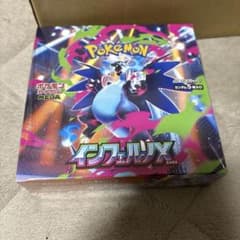 【BOX】 MEGA 拡張パック インフェルノX シュリンク付き　BOX BOX】 MEGA 拡張パック インフェルノX シュリンク付 - メルカリ