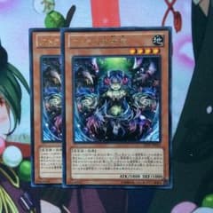 遊戯王 アトラの蠱惑魔のサムネイル