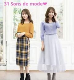 【美品】31 sons de mode 2WAYスクエアニット イエローのサムネイル