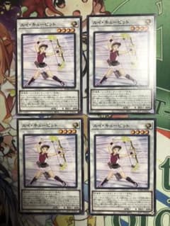 遊戯王ルイ.キューピットのサムネイル
