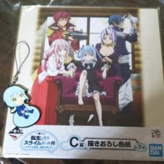 転生したらスライムだった件グッズのサムネイル